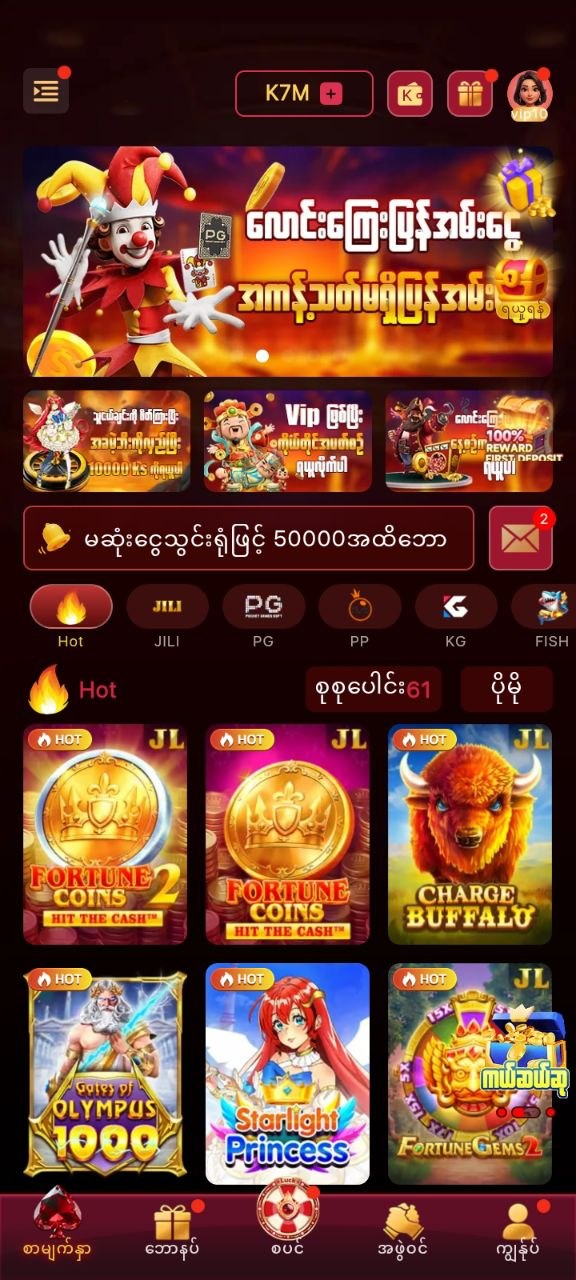mg986 app screenshot 1