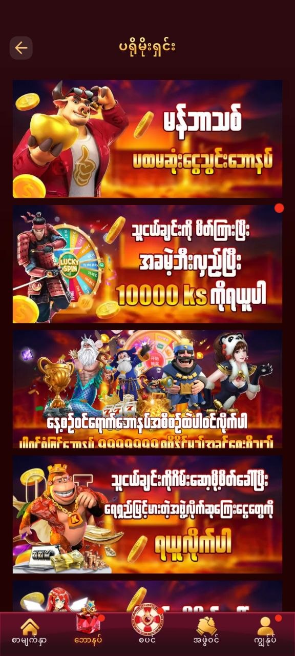 mg986 app screenshot 2